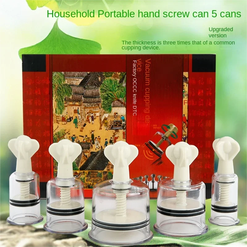 acupuncture cupping set vacuum cupping