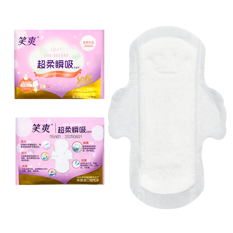 100% cotton feminine care day use 230 MM sanitary pad napkins