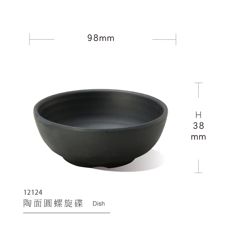 Black Matte Sauce Dish Plate Melamine Plates Rectangle Melamine Japanese Korean Fried Food Dipping Sauce Plates