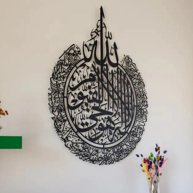 Блестящие большие металлические Ayatul Kursi мусульманские настенные украшения для дома Коран настенное искусство арабская каллиграфия