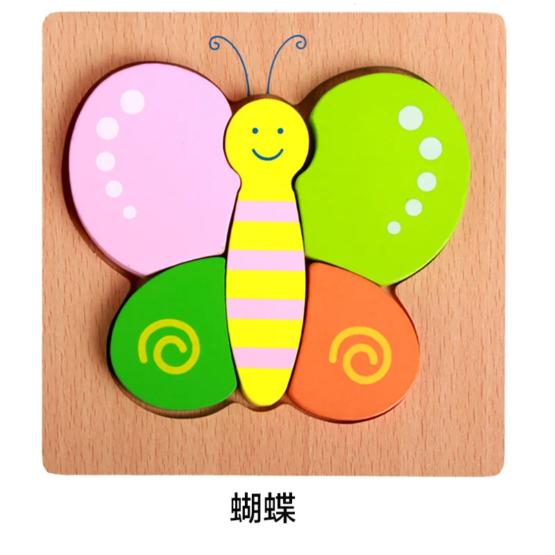 2024 Wooden 3D Jigsaw Puzzle Thickened Animal Cartoon Traffic Jigsaw Puzzle Baby Puzzle Early Education Building Block Toy