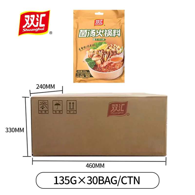 Shuanghui Xianxiang Mushroom Soup 135g Bag Hot Pot Base 3~5 People Family Gathering Stew Soup Seasoning