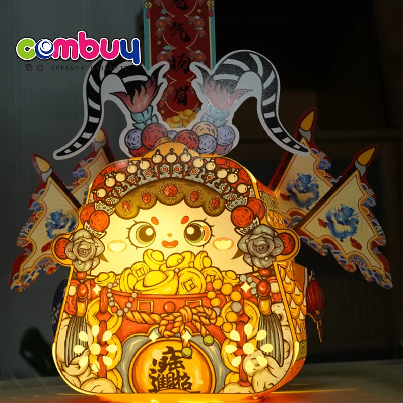DIY assembly handheld portable festival cartoon chinese paper lantern with light