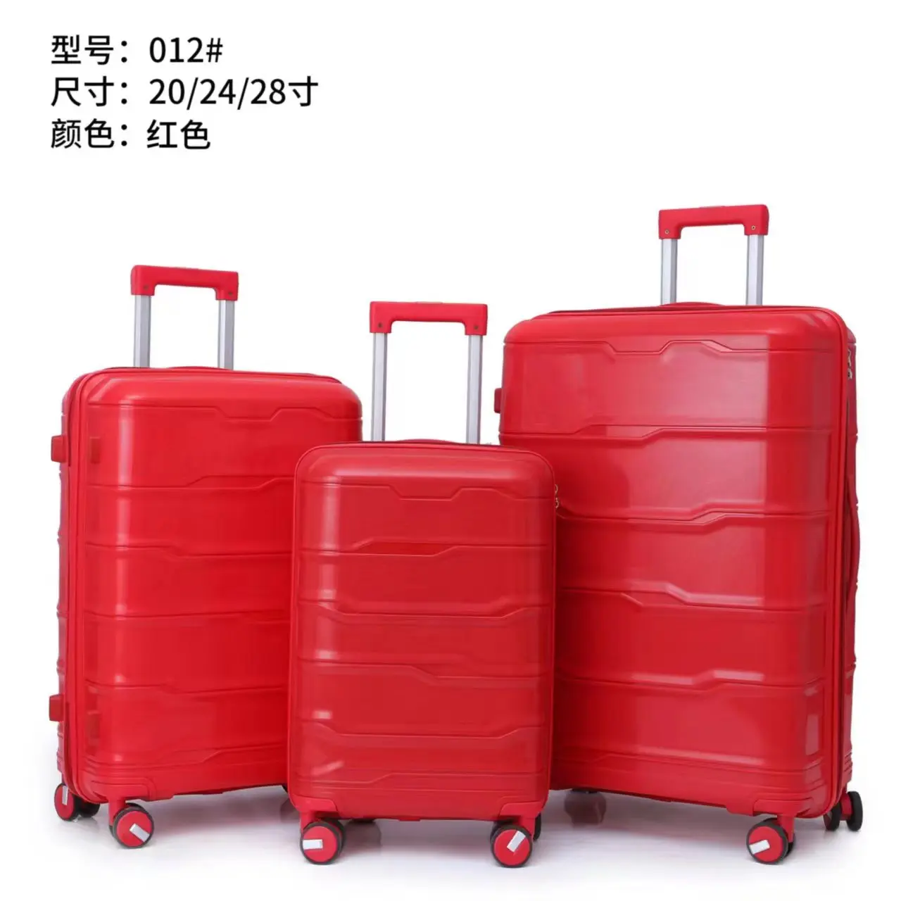 Best 3 Piece PP Carry-On Luggage Set Unisex Spinner Trolley Suitcase for Travel Best Business Carry-On Suitcase for Travelling