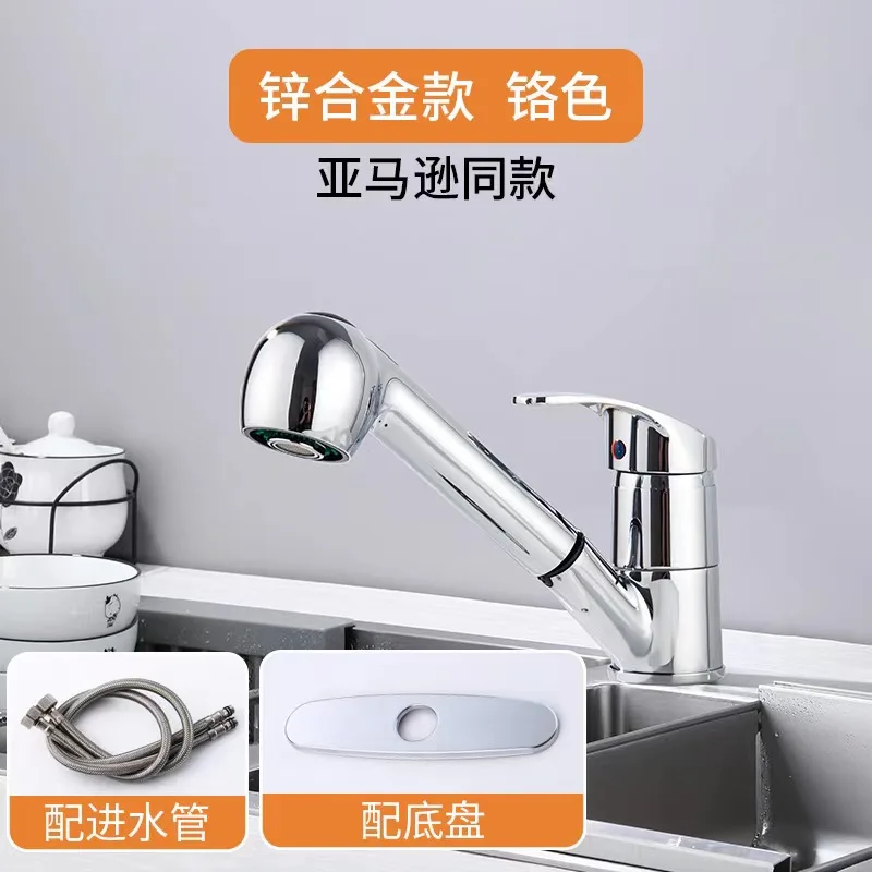 2024 NEW Basin faucet water tap modern taps brass pull out sprayer Bathroom mixer sink faucets