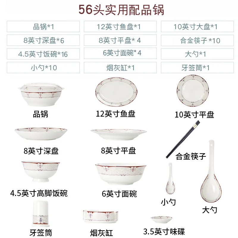 2025 New European Simple Baroque 56-Piece Ceramic Tableware Set Phnom Penh Ten Dining Bone China Tableware Set