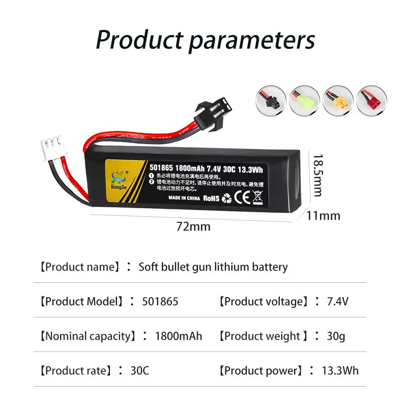 11.1V 1800mAh Rechargeable Lithium ion Battery, used for Airsoft gun Water gun Toy gun accessories 30C 501865 battery