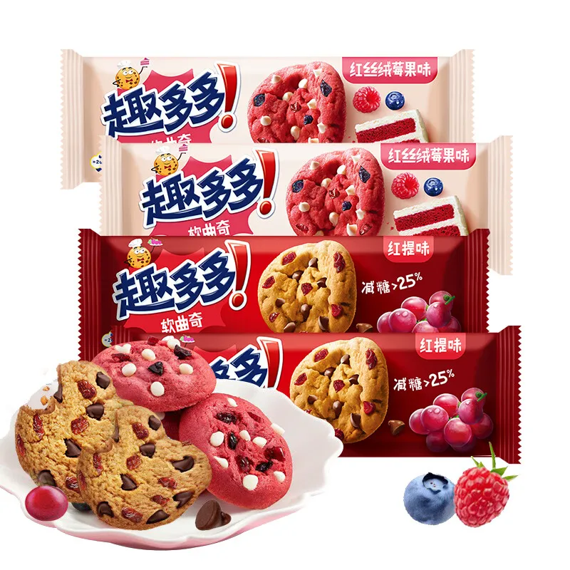 Wholesale Chip Ahoy Soft Cookies 85g/80g Crisp Chocolate Cookies Red Grape Flavor Red Velvet Berry Cookies Biscuits