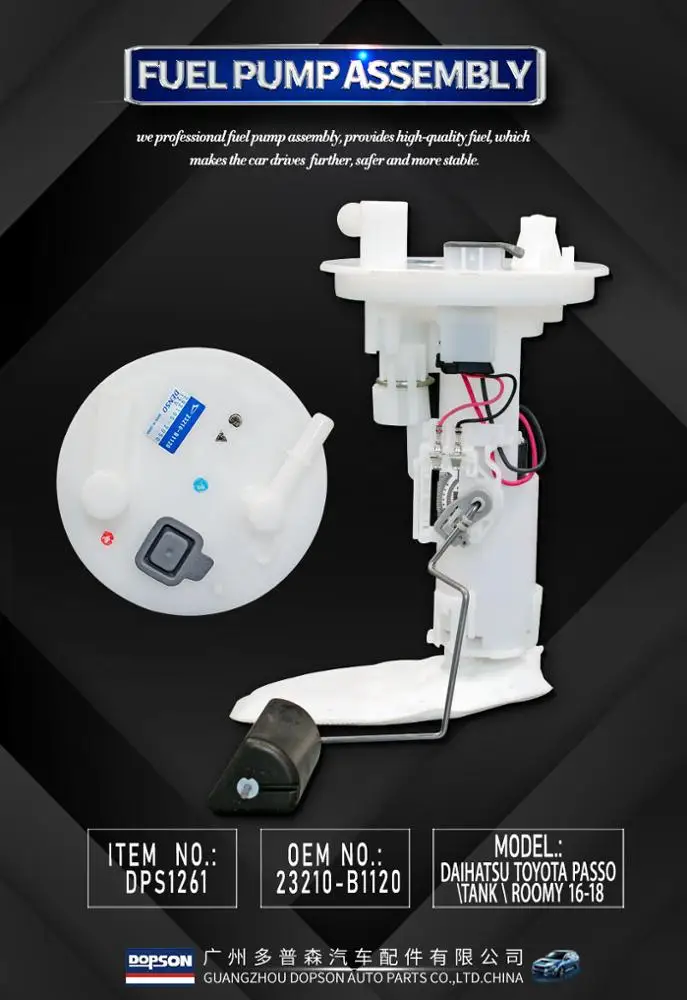 FUEL pump assembly 23210-B1120 for Toyota Daihatsu Passo Tank Roomy 2016-2018 23210B1120