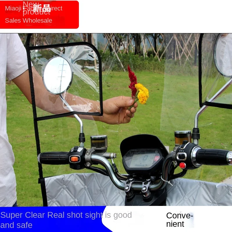 High quality outdoor windproof  Windshield transparent electric motorcycle bicycle umbrella custom