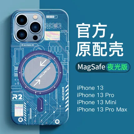 2022 New Hot Luminous Magnetic Circuit Board PC Frosted Case for Iphone 13/12 Pro/13 Pro Max/14 Plus Mobile Phone Case Cover