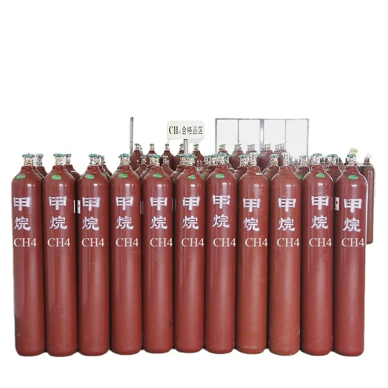 Метановый газ (CH4) - 99.999% чистота 5N