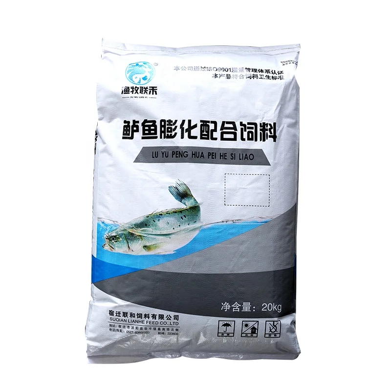 Floating feed for Sea Bass No.1