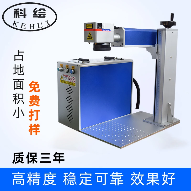 50w 60w 80w 100w 3d raycus jpt mopa m7 source laser engraved fiber laser marking machine with rotary machine laser engraver
