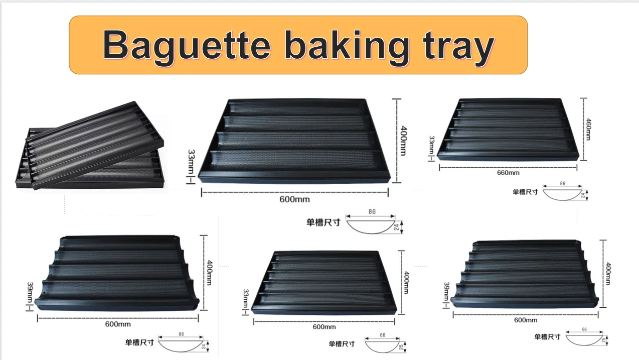 Non Stick aluminium copper subway bread trays french bread tray pan bread baguette backing trays