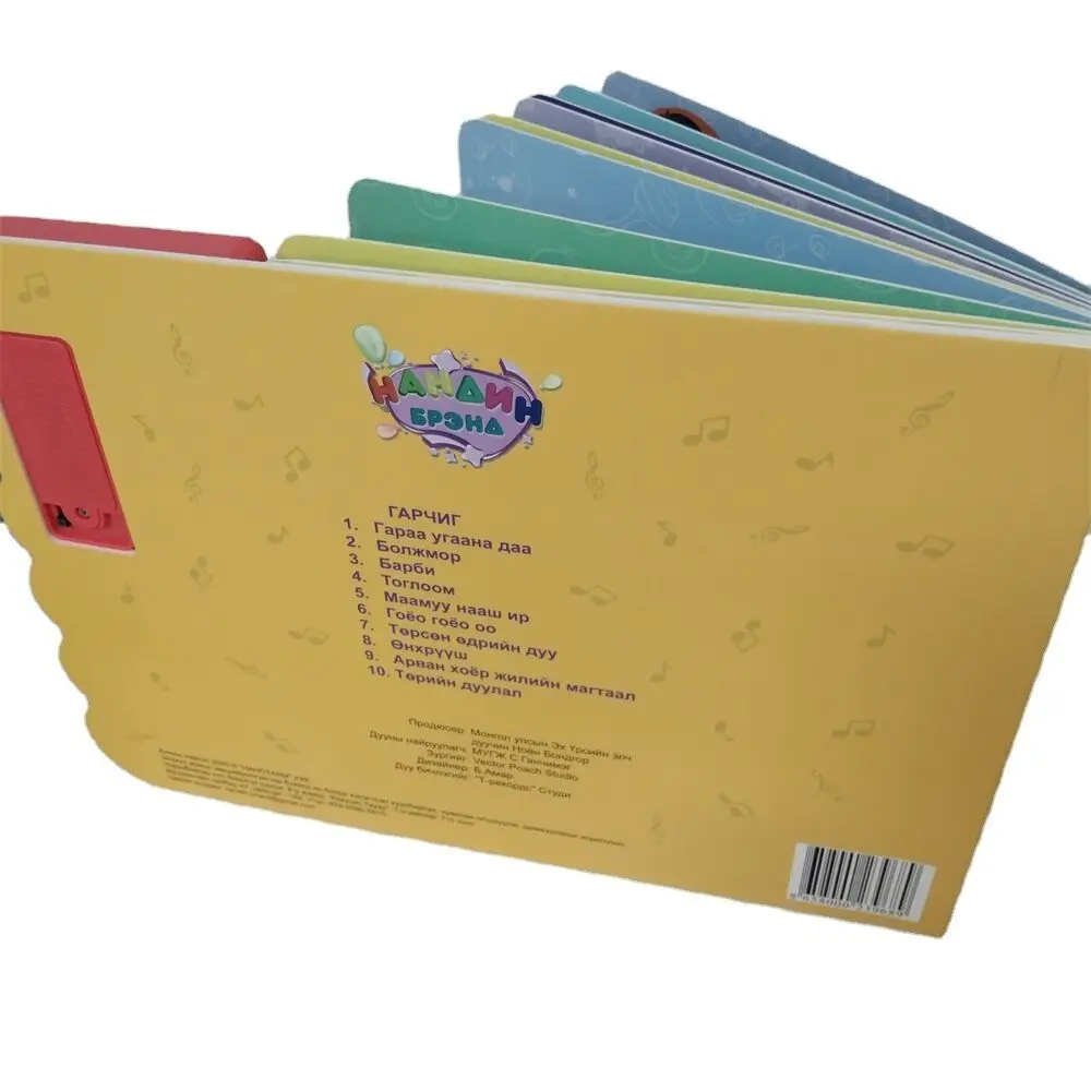 High Quality Baby Audio Book Sound Book For Children Early Education