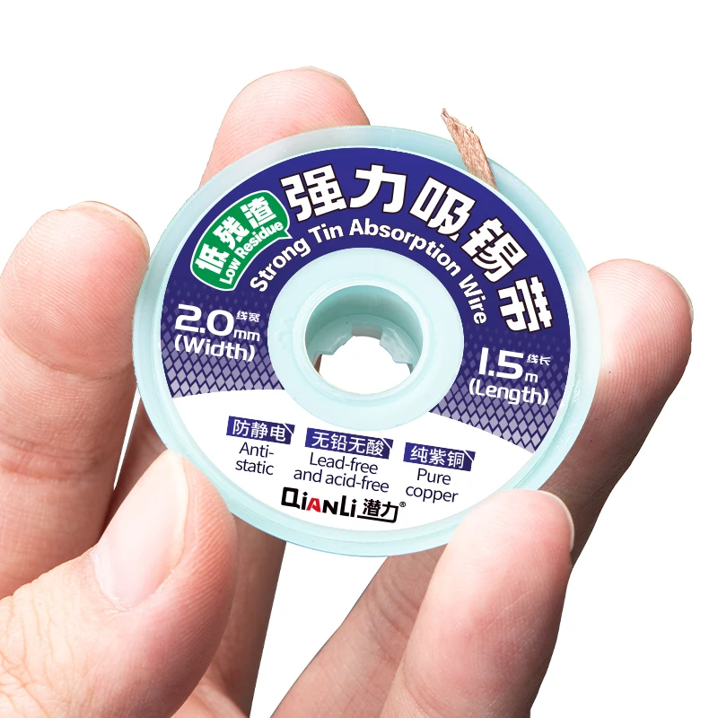 Qianli Strong Tin Absorption Wire Low Residue Anti-static Lead-free Fast Heat Conduction Pure Copper Multi-functional Wire