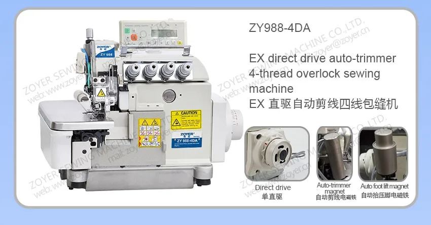NEW ZY988DA-QST ZOYER Full-automatic Merrow Overlock Leather Glove Sewing Machine