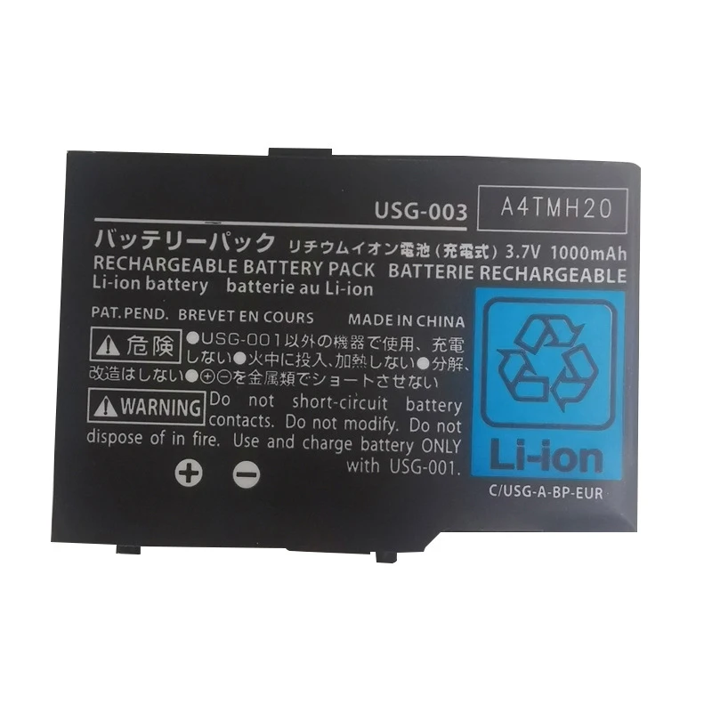 3.7V 1000mAh USG-003 Battery Pack With Tool Kit For Nintendo DSL NDS Lite Replacement Batteries