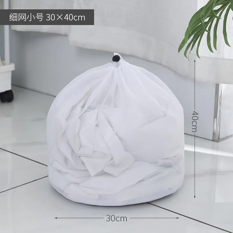 Beam mouth mesh laundry bag drawstring thickened laundry net pocket machine wash special care bag large bath towel laundry net