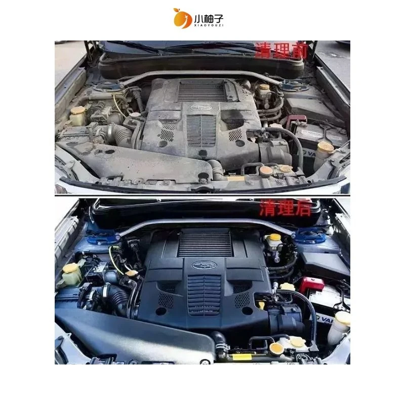 
Large capacity 4L internal engine bay cleaning liquid paint spray cleaning engine 