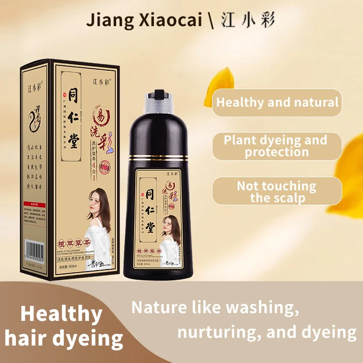 Factory Wholesale Salon Use hair dye shampoo india hair dye shampoo 3 in 1 dark brown hair dye shampoo
