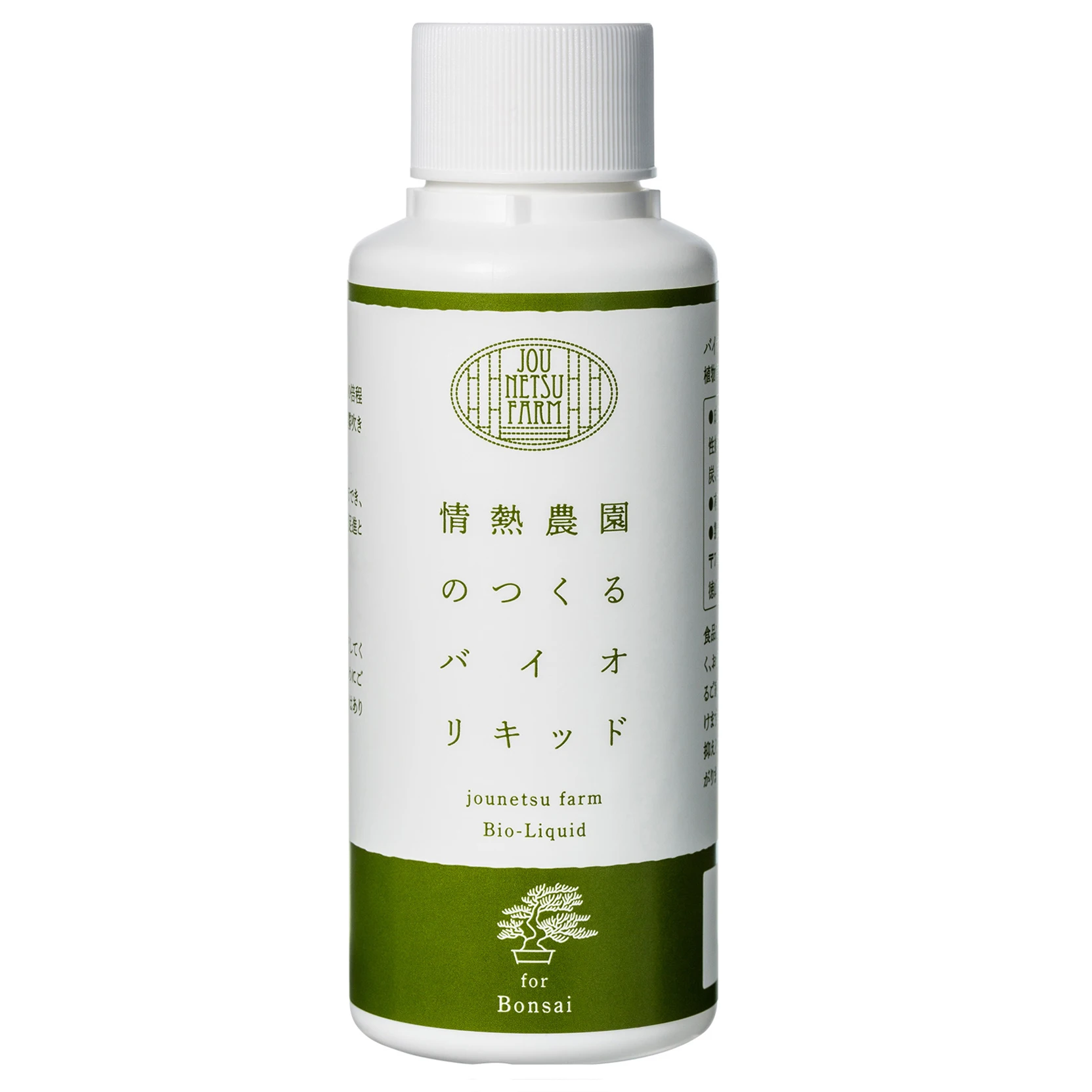 Bio agricultural liquid fertilizer promotes the activation and growth of microorganisms