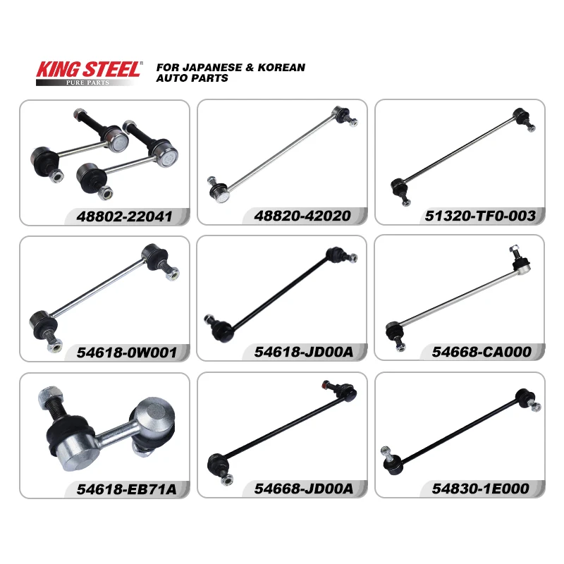 Car Front Stabilizer Bar Link for Toyota Corolla Yaris Harrier Prius Vios Wish Hyundai Getz Mitsubishi Lancer Pajero l300 Mazda