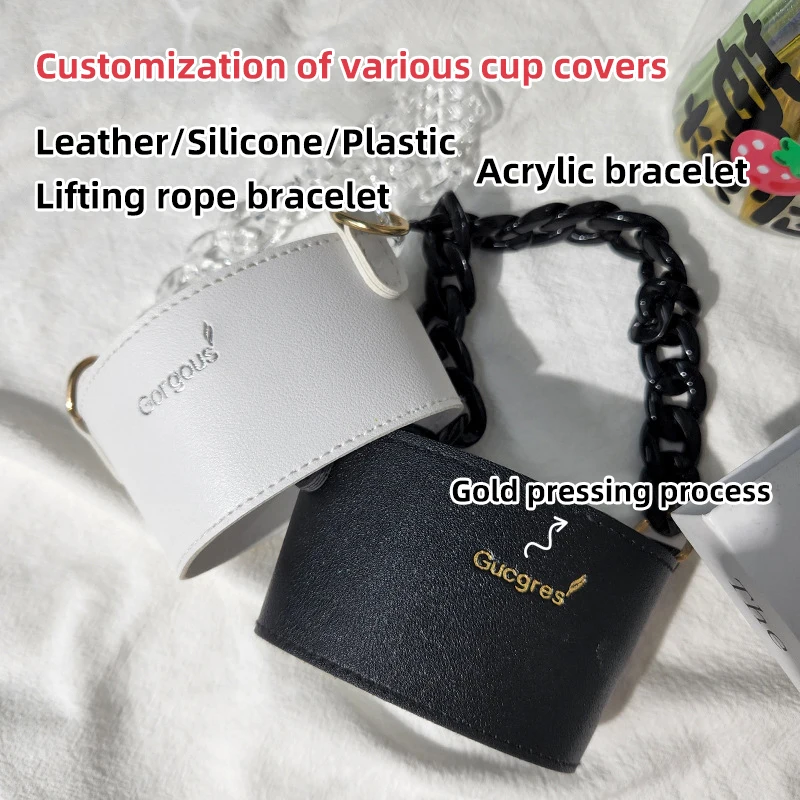 Customized logo pattern light luxury leather cup cover, insulated and waterproof universal silicone cover