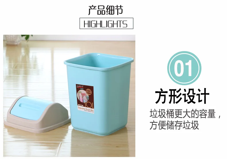 Shake lid trash can household toilet bathroom living room kitchen paper basket flip cover trash can plastic sanitary bucket