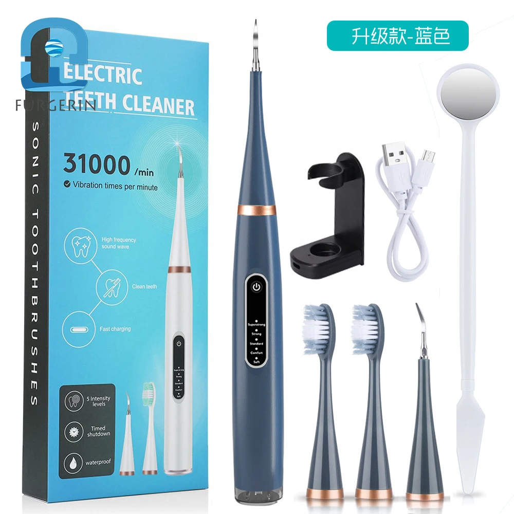 5 gears electric toothbrush tooth cleaner household multifunctional tooth cleaning tartar removal dental stone oral cleaning