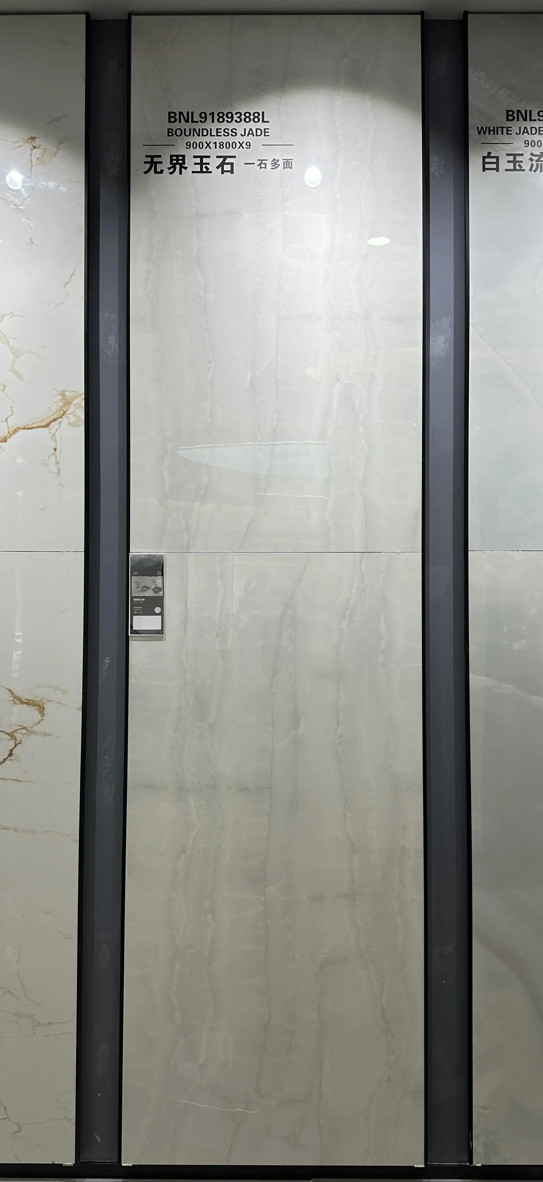 900*1800*9mm Boundless Jade Sintered Stone and Porcelain Slab With Glossy Surface for Wall Floor From Foshan Manufacturer