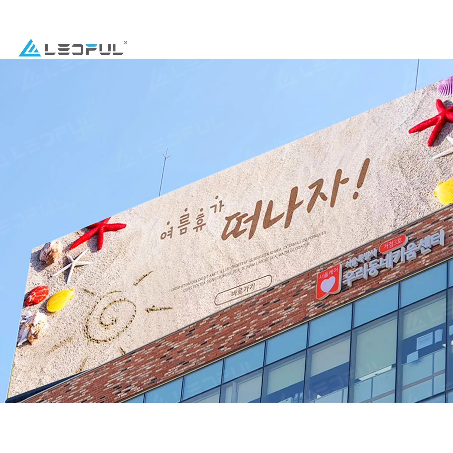 3-5 Years Warranty Outdoor  P10 Flexible Waterproof Advertising LED Ice Hockey Display Cabinet Screen Price