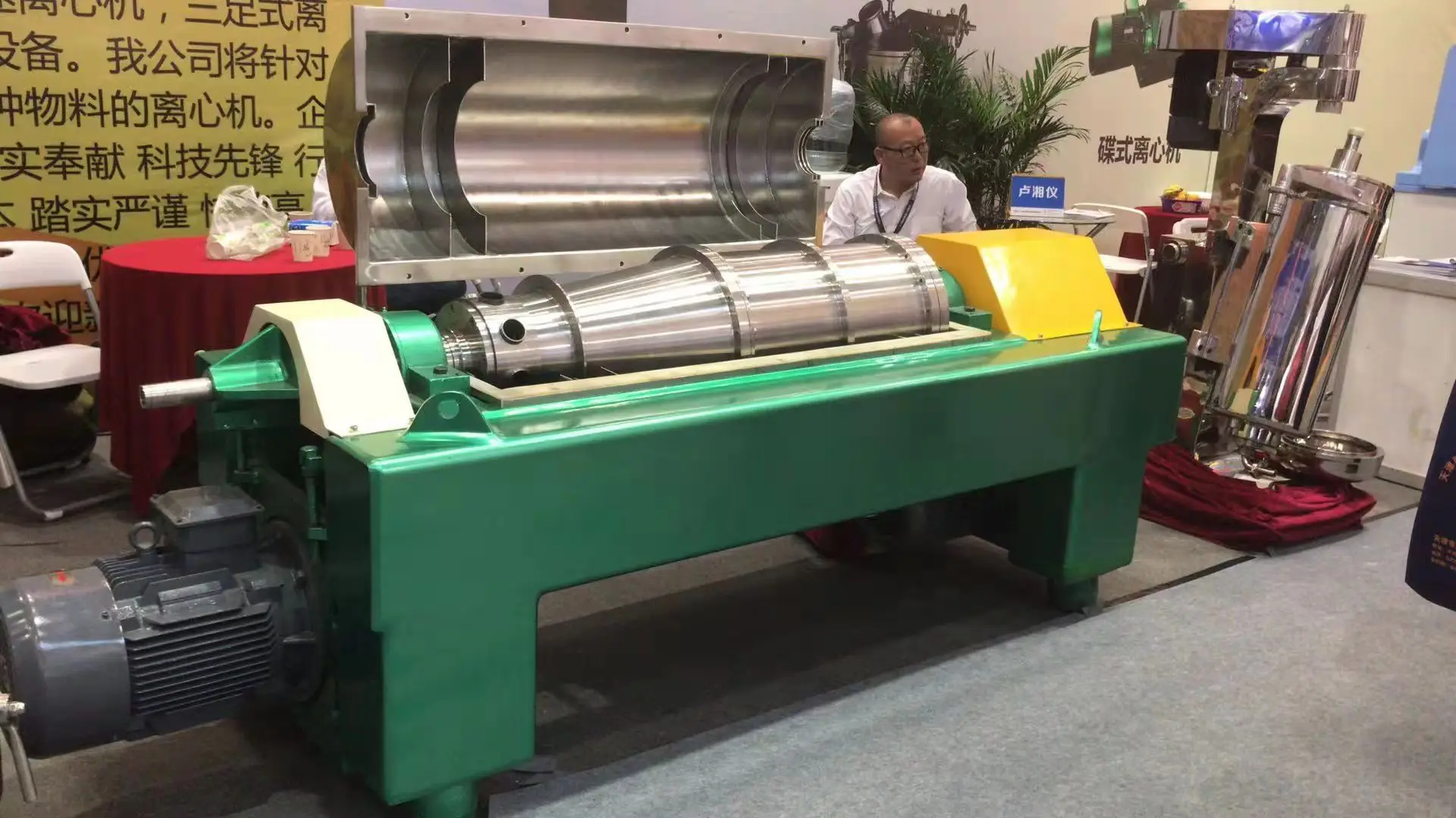 Industrial Horizontal Decanter Centrifuge