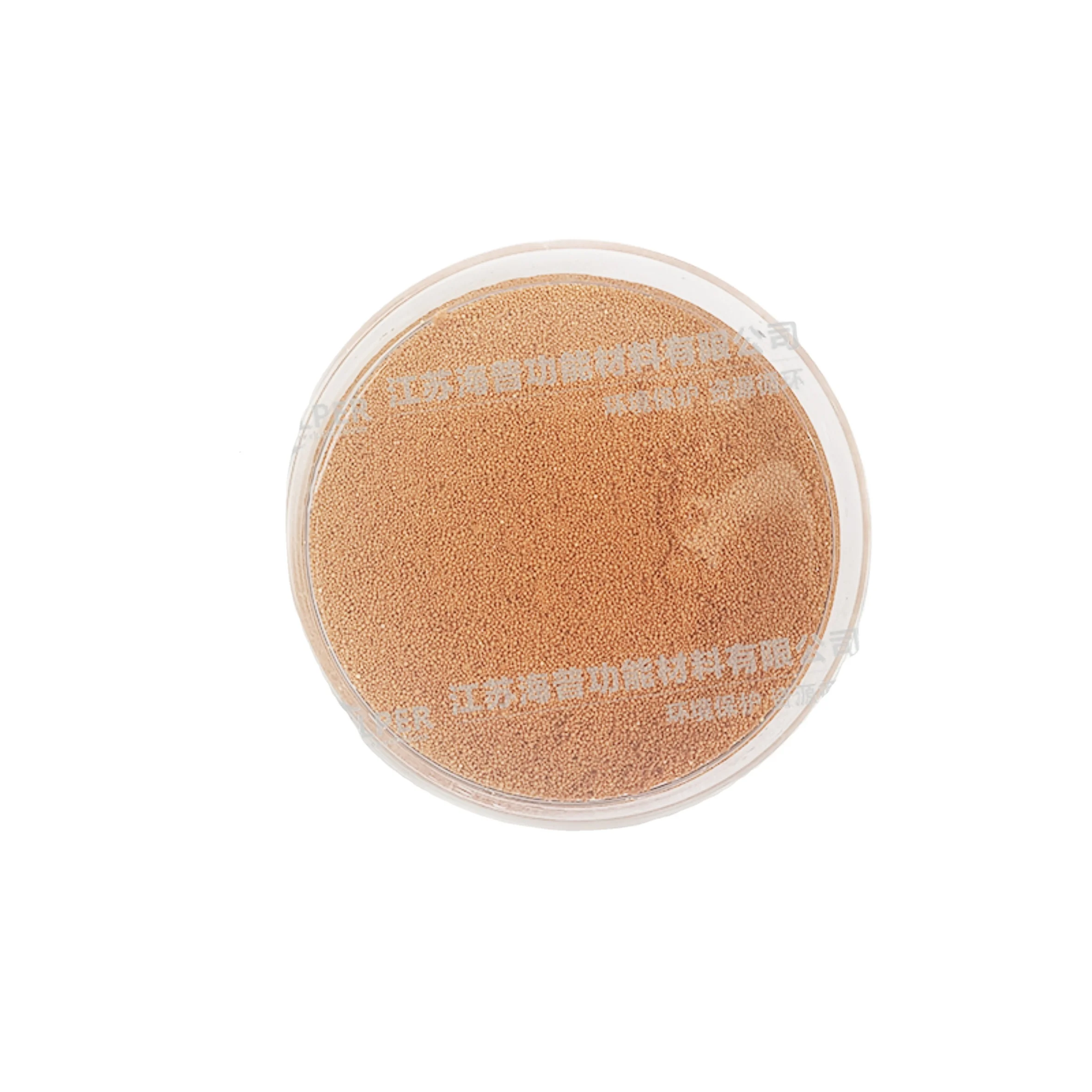 Nitrogen Removal Adsorbent Resin HP996 for Water Treatment