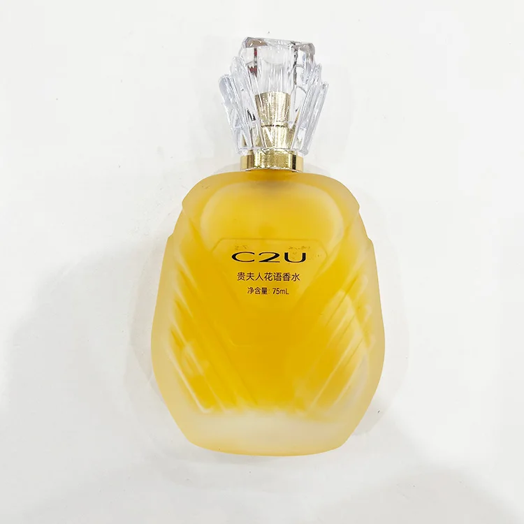 C2U OEM/ODM 75ML Customization Best Seller Ladies Perfume Gift Box Fairlady Floral Language Perfume