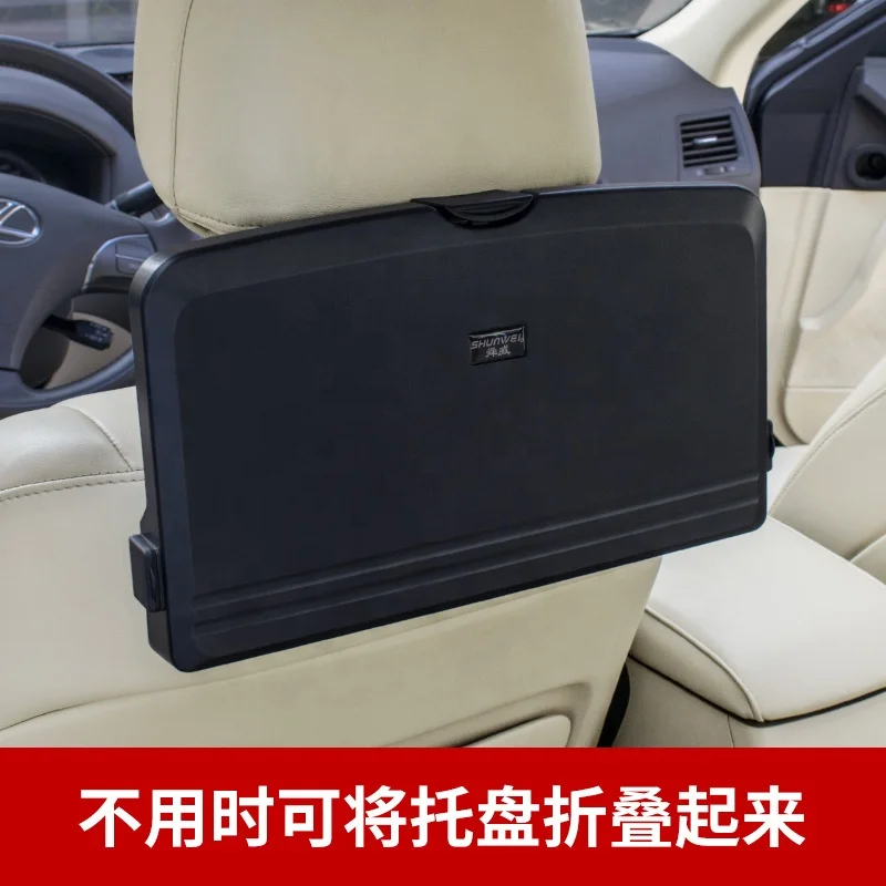 Multi-purpose Portable Folding Food Drink Phone/Laptop Universal Car Back Rear Seat Table Desk Tray Car Interior Accessories