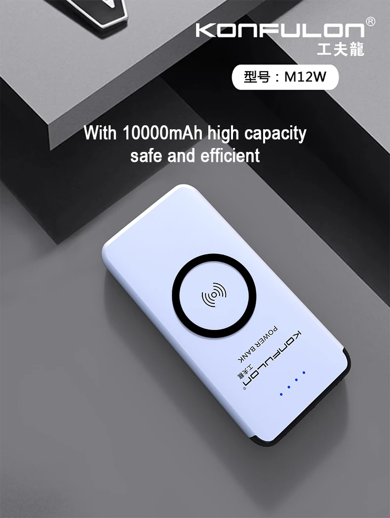 KONFULON Wireless Charging Power Bank 10000mAh Safe And Efficient LED Power Indicated Dual USB Output Shaking Switch Design