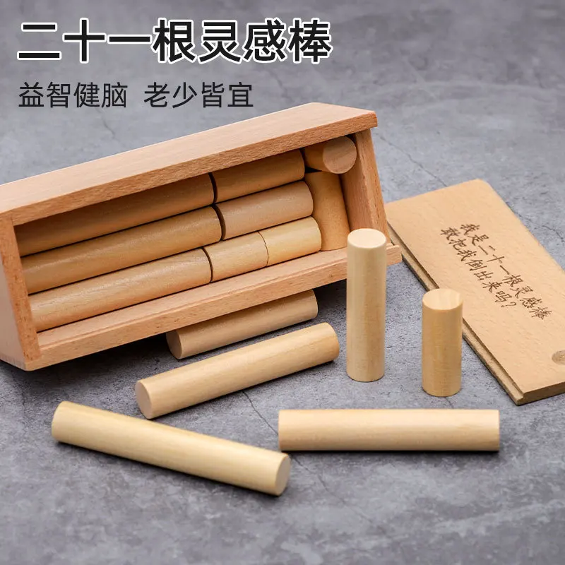 21 wooden inspiration sticks Wooden cylinder adult burning brain decompression party solving puzzles interactive benefits  Smart