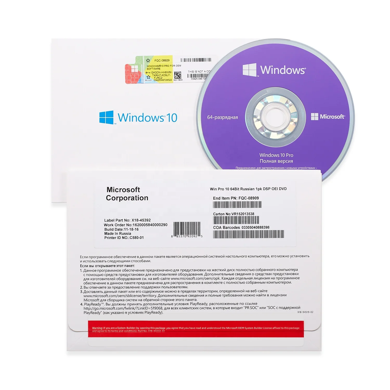 Original Russian Language FPP OEM  key Win 10 home oem russian dvd pack kw9-00132 Computer hardware software