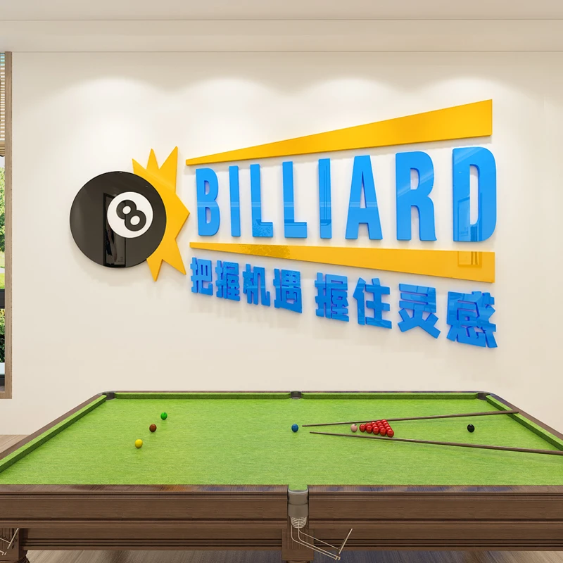 Game room fashion removable 3D billiard decorative acrylic wall sticker