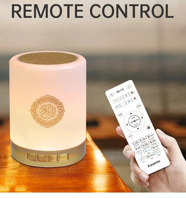 Easy to Carry Muslim gift colorful lights table touch lamp quran player