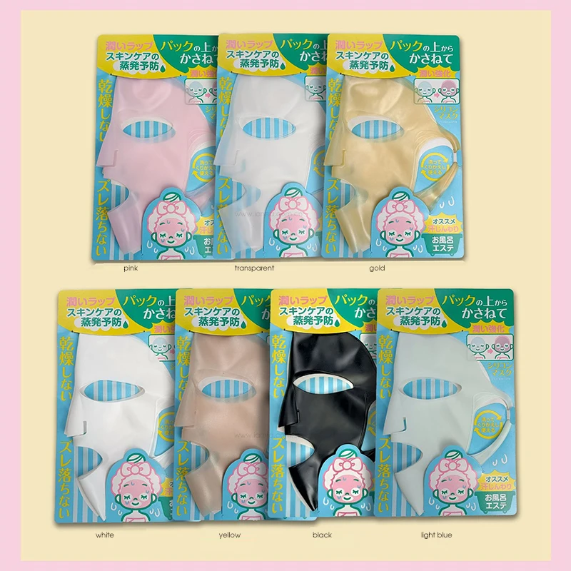 Reusable Silicone Facial 3D Mask Cover Bracket Mask Holder Ianna Wholesale New for Facial Skin Care Silicone Sheet Female 20g