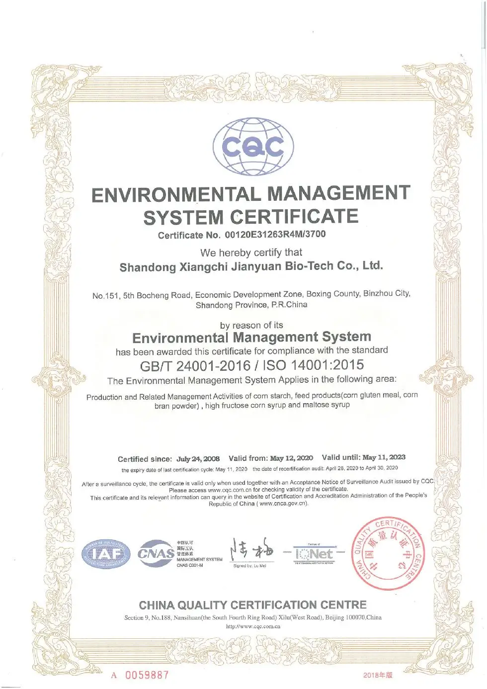 
Low Quantity Of Heat HFCS High Fructose Corn Syryp42 Food Sweeteners For Saccades 