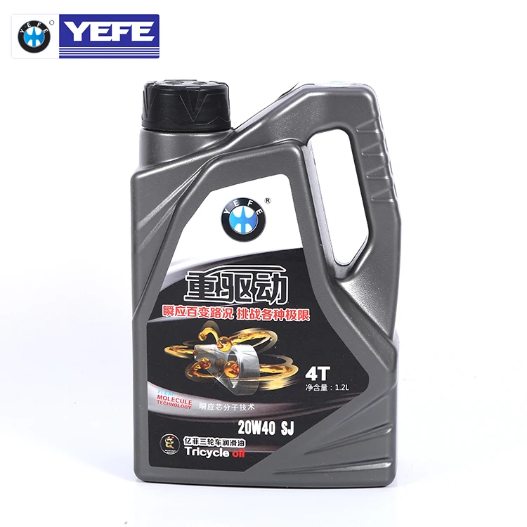 
Factory Price 1.2L 4T 20W40 SJ Motorcycle Engine Oil Lubricant Oil 