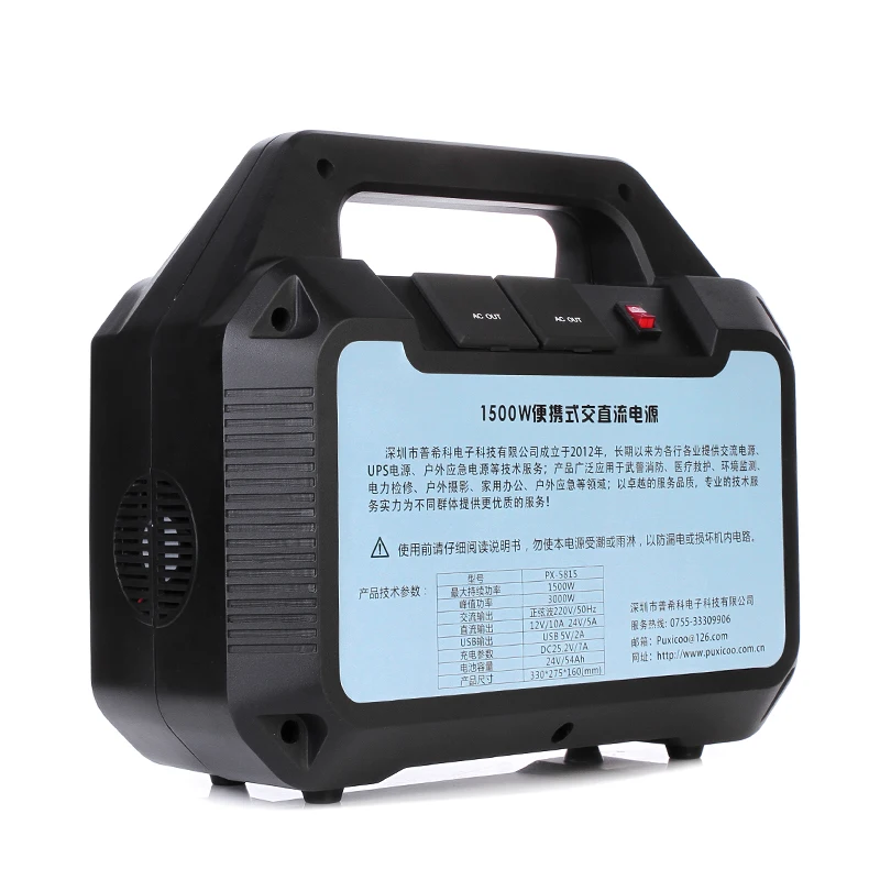 PUXICOO New AC 100-220V DC12v 24v Solar Energy Stations 25.9V52Ah Spare Emergency Use Portable Storage Power Bank