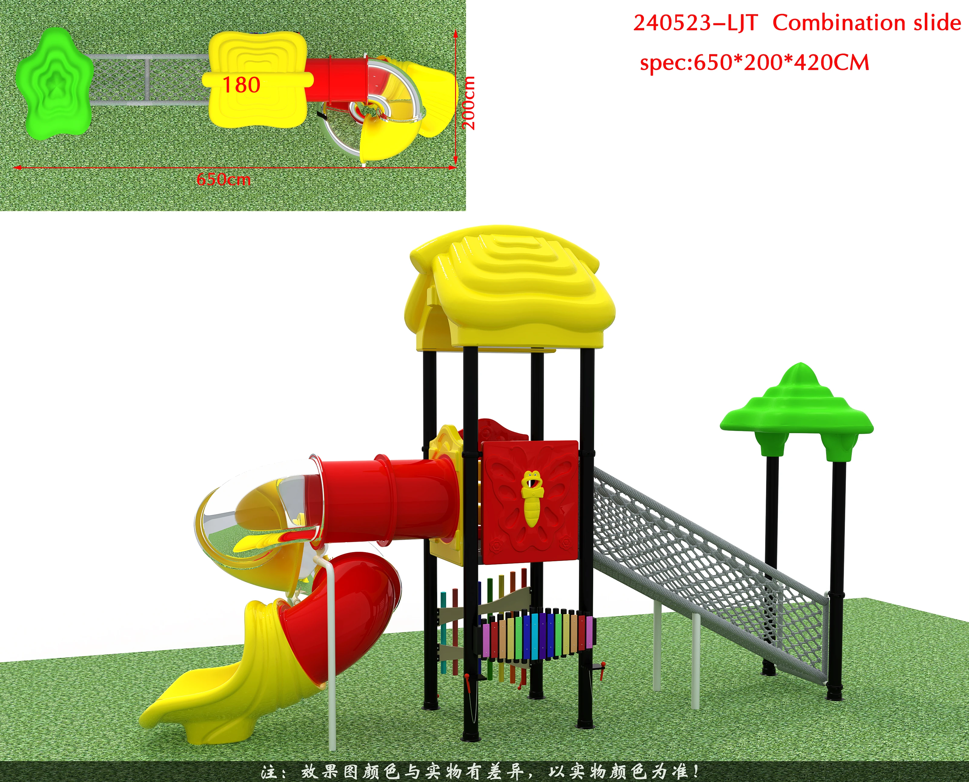 kids slide outdoor playground comercial slider for kids