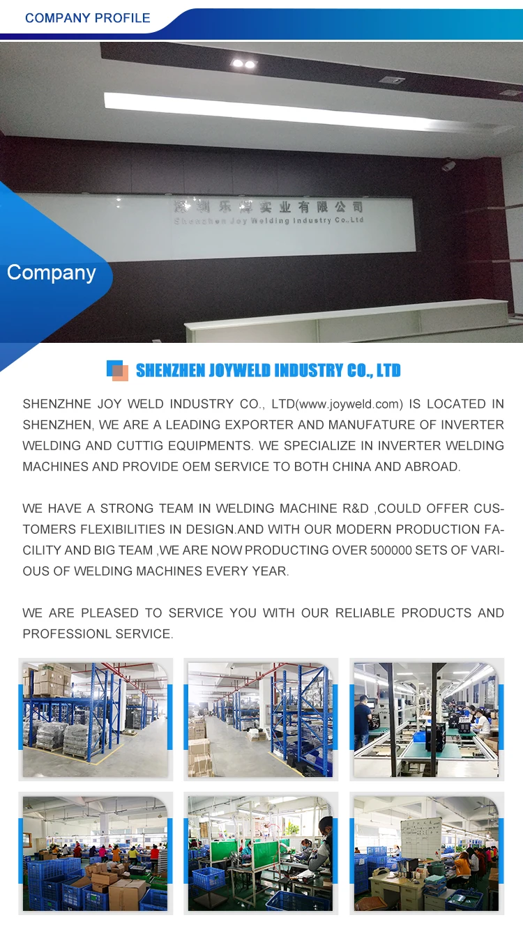 welding machine 220 V