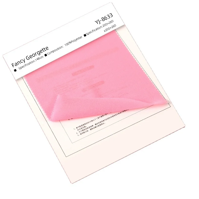 High quality stretch fancy georgette quick-dry lining chiffon fabric for sale