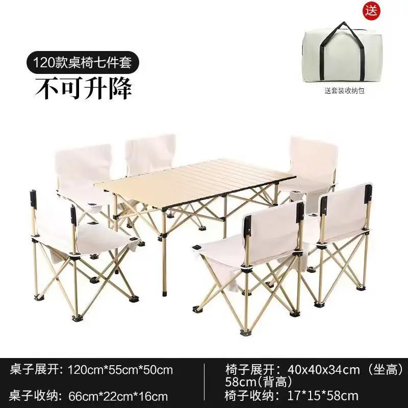 Outdoor Furniture Outdoor Portable Furniture Light Carbon Steel Table and Chair Set Camping and Garden For Outdoor Activities